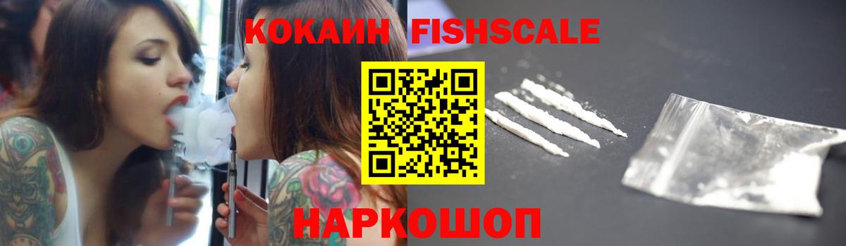 Кокаин Перу  Кокаин Эквадор  Урус-Мартан  Вход с VPN 