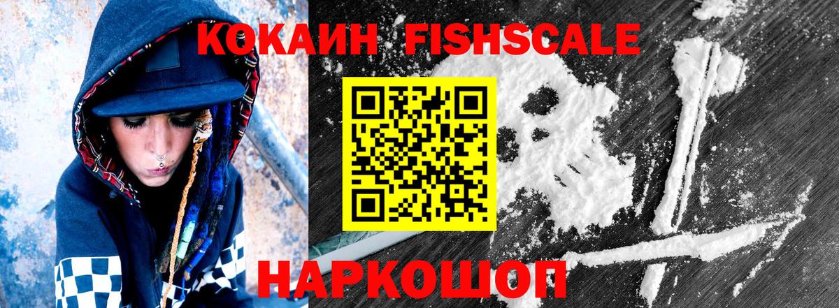 Кокаин 98% Урус-Мартан