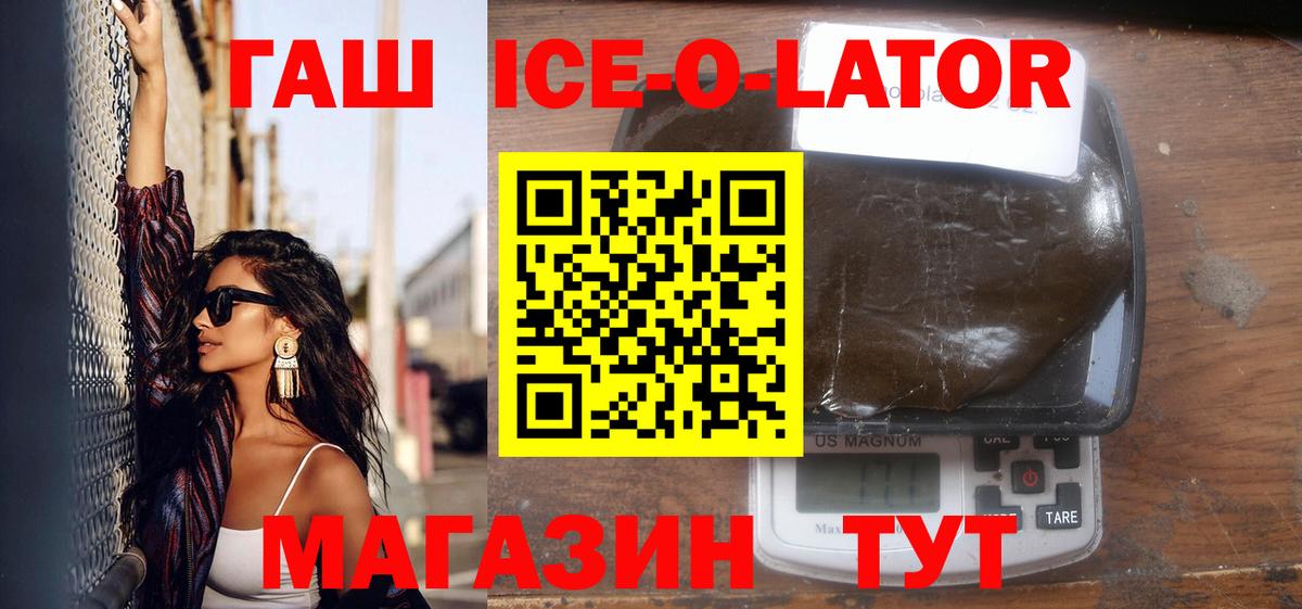 Марихуана  Урус-Мартан  Альфа ПВП СОЛЬ кристаллы  МЕФ   ГАШИШ  Вход с VPN  Кокаин  Амфетамин  