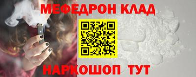 бутик Лесосибирск