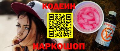бутик Лесосибирск