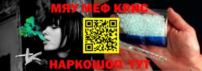 каннабис Ливны