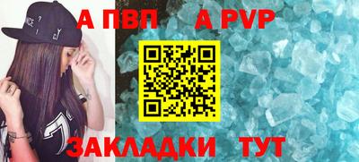 бутик Лесосибирск