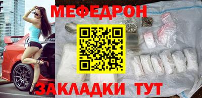 бутик Лесосибирск