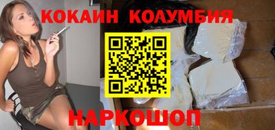 кокаин колумбия Ликино-Дулёво