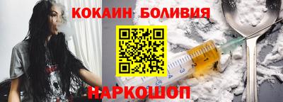 кокаин колумбия Ликино-Дулёво