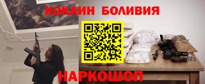 каннабис Ливны