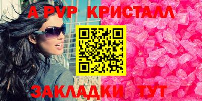 бутик Лесосибирск