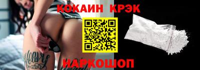 бутик Лесосибирск