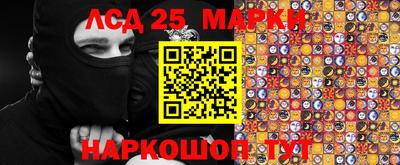 каннабис Ливны