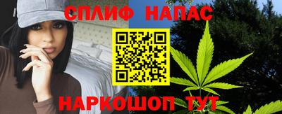 каннабис Ливны