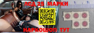 каннабис Ливны