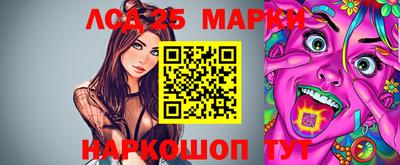 каннабис Ливны