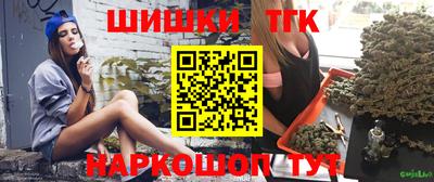 каннабис Ливны