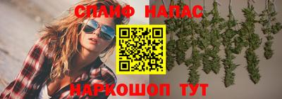 бутик Лесосибирск