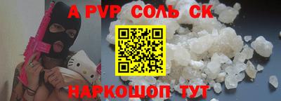 каннабис Ливны