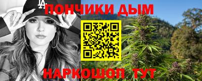 каннабис Ливны