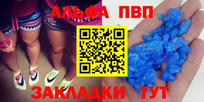 бутик Лесосибирск