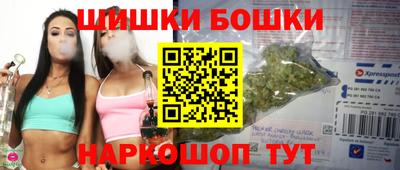 бутик Лесосибирск