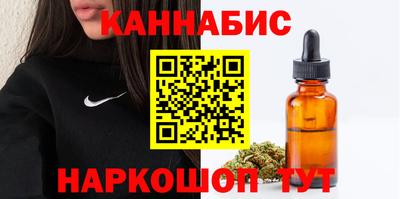 каннабис Ливны