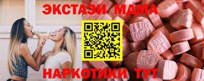 бутик Лесосибирск
