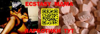 бутик Лесосибирск