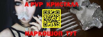 каннабис Ливны