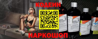 бутик Лесосибирск