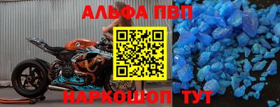бутик Лесосибирск