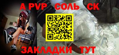 бутик Лесосибирск