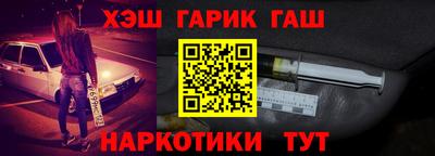 бутик Лесосибирск