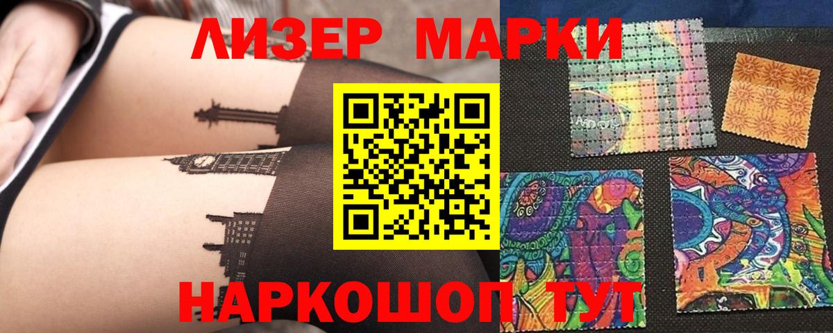 Урус-Мартан  LSD-25 экстази  Лсд 25 экстази кислота  Вход с VPN  Лсд 25 экстази ecstasy 