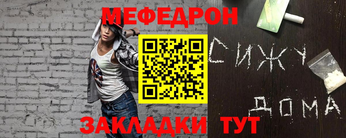 Codein Урус-Мартан