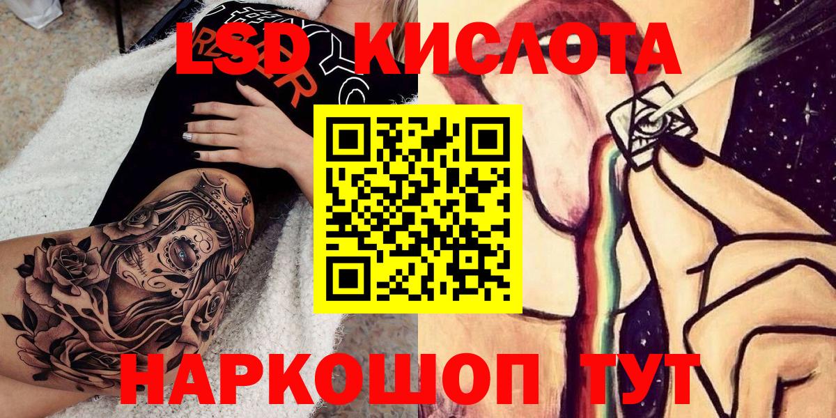Марки 25I-NBOMe 1,5мг Урус-Мартан