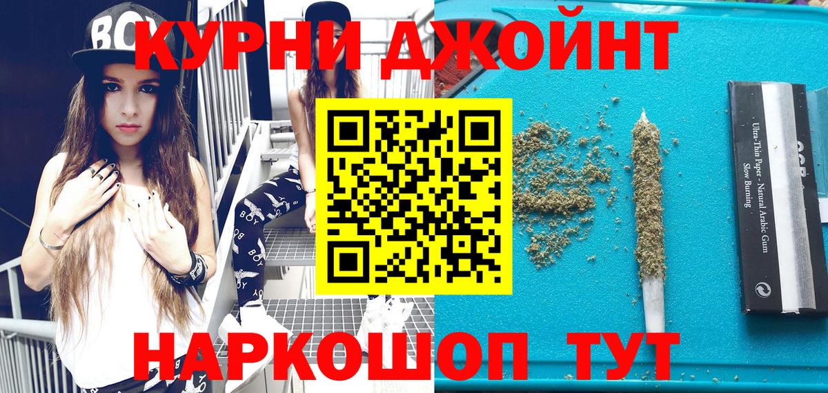 Канабис марихуана  Каннабис Ganja  Урус-Мартан  Канабис White Widow  Вход с VPN  Конопля марихуана 
